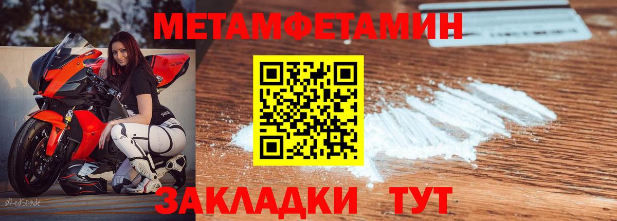 Амфетамин 97% Еманжелинск