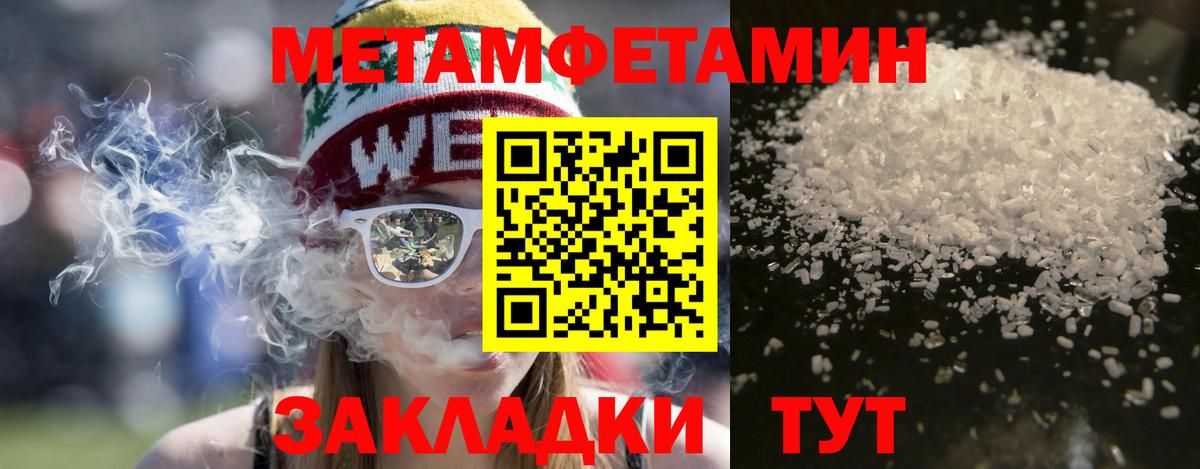 АМФЕТАМИН  Вход с VPN  Еманжелинск  Amphetamine Premium 