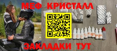 2c-b Кунгур