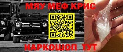 метадон Кумертау