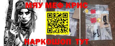 2c-b Кунгур