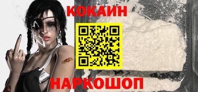 мефедрон Кулебаки