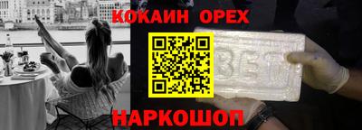 мефедрон Кулебаки