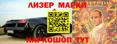 2c-b Кунгур