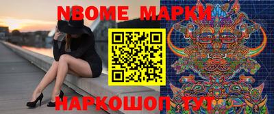 мефедрон Кулебаки