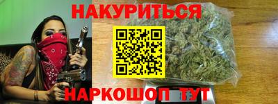 мефедрон Кулебаки