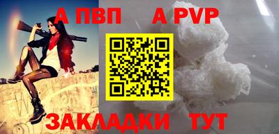 2c-b Кунгур