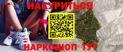 мефедрон Кулебаки