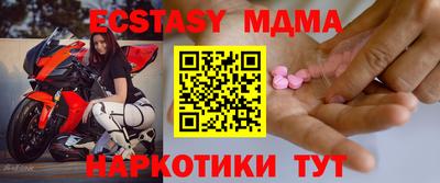 2c-b Кунгур