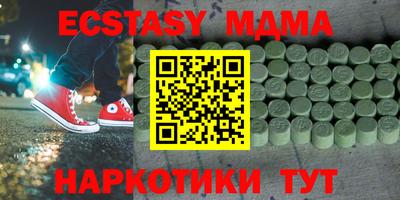 2c-b Кунгур