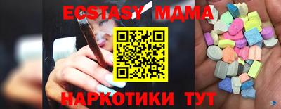 2c-b Кунгур