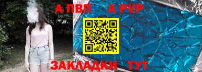 метадон Кумертау