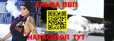 мефедрон Кулебаки