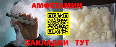 мефедрон Кулебаки