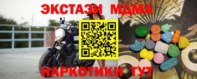2c-b Кунгур