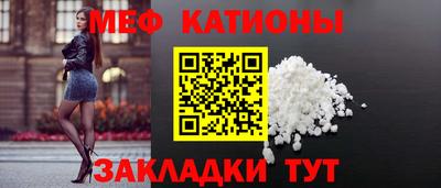 мефедрон Кулебаки