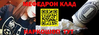 2c-b Кунгур