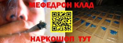 2c-b Кунгур