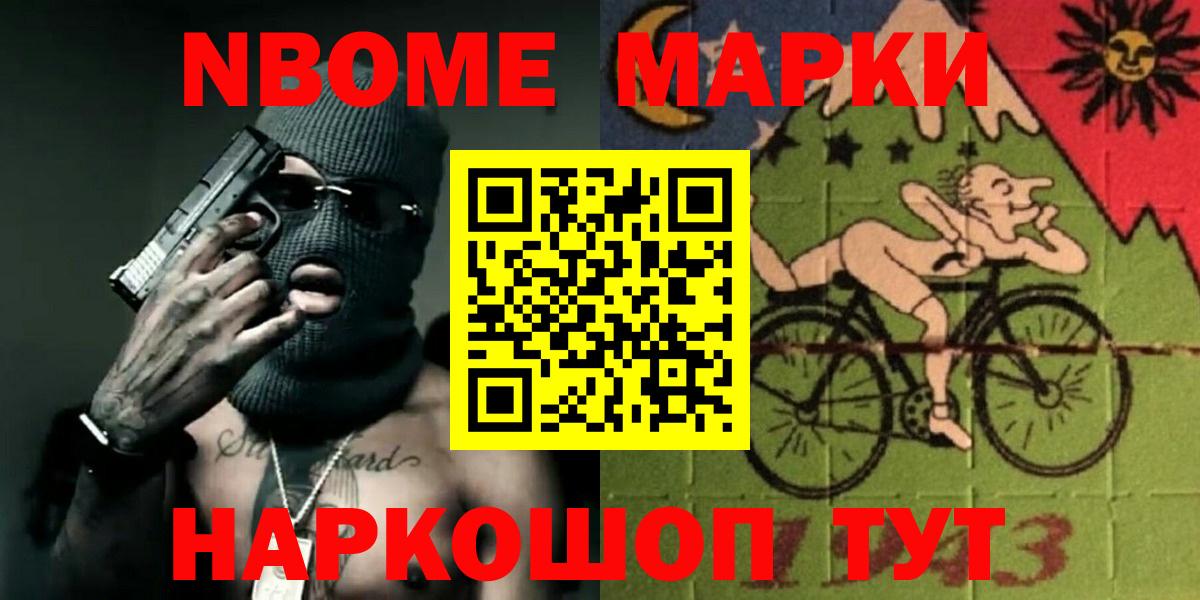 LSD-25 экстази кислота  Вход с VPN  Еманжелинск 