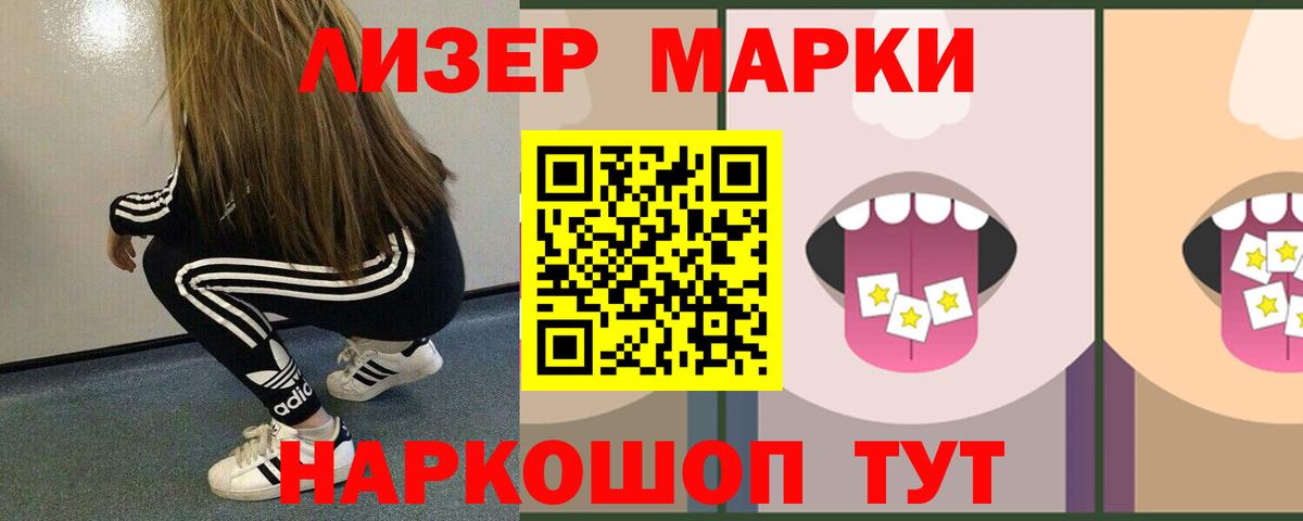 Лсд 25 экстази кислота Еманжелинск