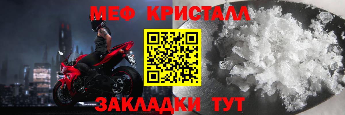 МЕФ VHQ  МЯУ-МЯУ  МЕФ  Еманжелинск  МЯУ-МЯУ VHQ  Вход с VPN 