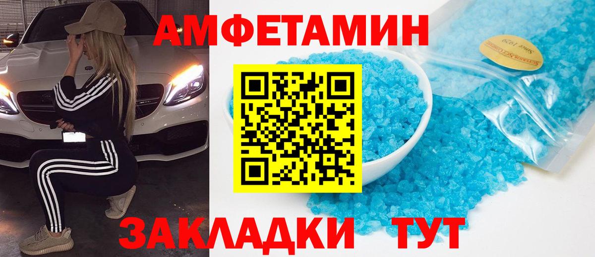 Первитин витя  Первитин витя  Вход с VPN  Еманжелинск 