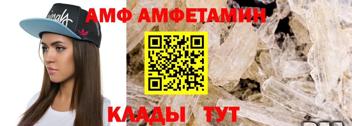 Первитин Декстрометамфетамин 99.9% Еманжелинск