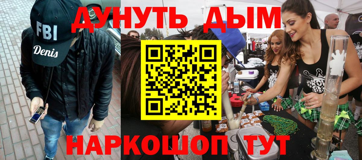 МАРИХУАНА Amnesia  Каннабис Bruce Banner  Конопля семена  Еманжелинск  Шишки марихуана White Widow  Вход с VPN 